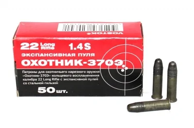 Patron 5,6 KSPZ Ohotnik 370E 2,4g (38gr) stal'naya gil'za
